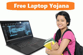 Free Laptop Yojana up
