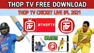 рдереЛрдк рдЯреАрд╡реА рд▓рд╛рдЗрд╡ рдХреНрд░рд┐рдХреЗрдЯ Thop Tv Live Cricket App Download