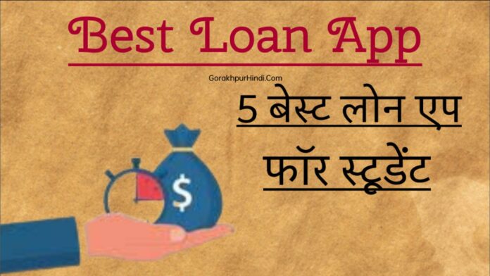 Best loan Apps for Students